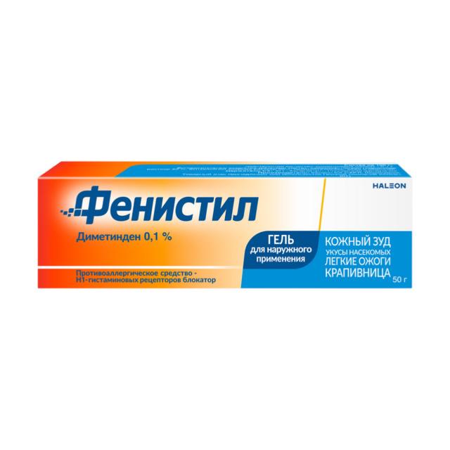 Фенистил гель д/наружн прим 0,1% 50г
