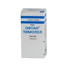 Офтан-Тимолол капли глазн 0,5%  5мл
