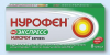 Нурофен Экспресс капс 200мг №8 