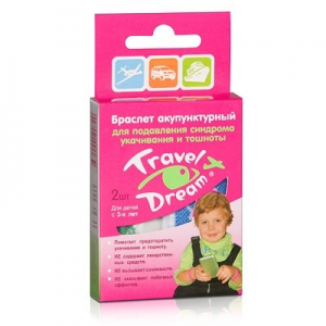 Браслет Трэвел Дрим (Travel Dream) акупунктурный для детей №2