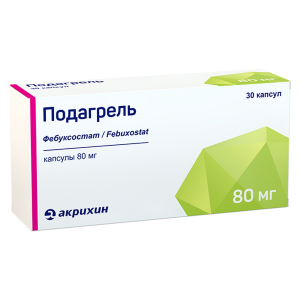 Подагрель капс  8мг N30 