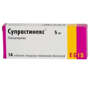 Супрастинекс табл п/о 5 мг № 14