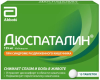 Дюспаталин табл п/о 135мг №15