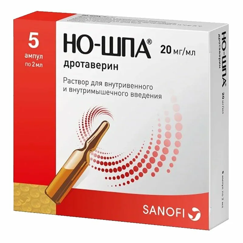Но-шпа амп.(р-р д/в/в и в/м введ.) 20мг/мл 2мл №5