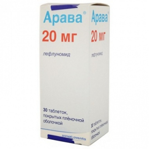 Арава таб п/п/о 20мг №30