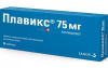 Плавикс табл п/п/о 75мг №28