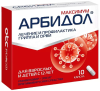 Арбидол Максимум капс 200мг №10