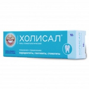 Холисал гель 10г