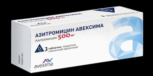 Азитромицин Авексима п/о  плен  500мг №3