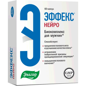 Эффекс Нейро капс №60 [Эвалар]