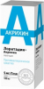 Лоратадин-Акрихин сироп 5 мг/5мл 100 мл