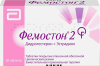 Фемостон 2/10 табл п/п/о №28