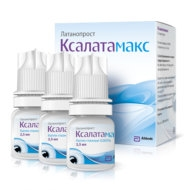 Ксалатамакс капли глазн 0,005% 2,5мл №3