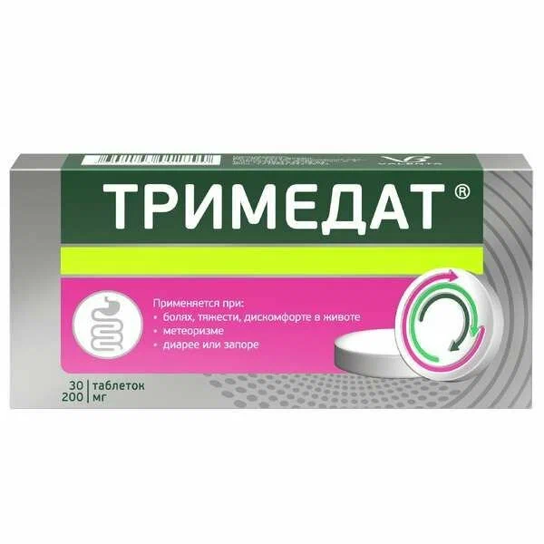 Тримедат таб. 200мг №30