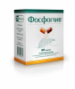 Фосфоглив капс №50