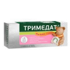 Тримедат табл 100мг №10 