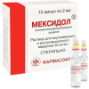 Мексидол амп 5% 2мл №10