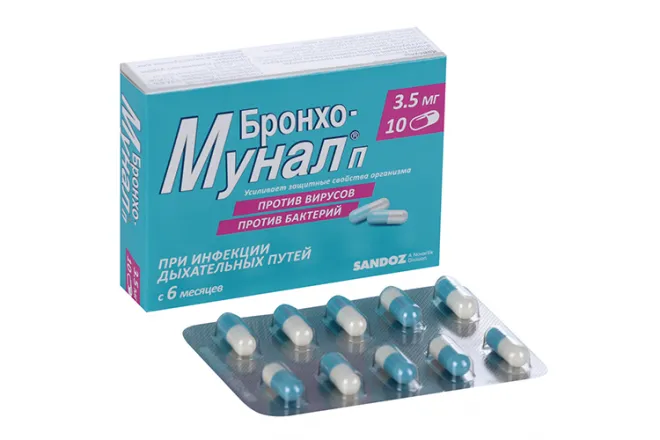 Бронхо-мунал П капс. 3,5мг №10