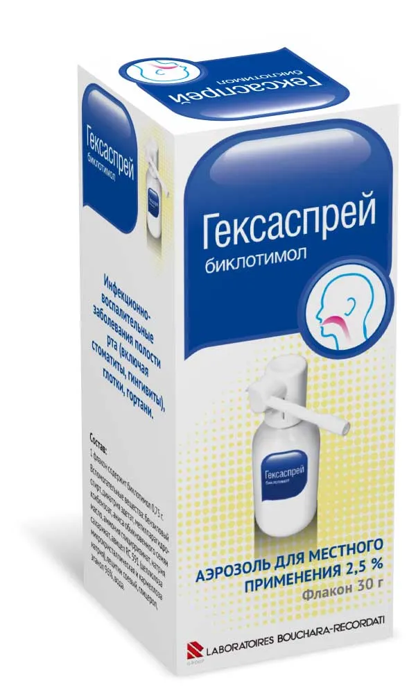 Гексаспрей фл.(аэр.) 2,5% 30г
