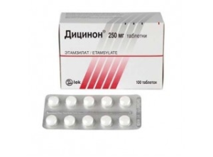 Дицинон табл 250мг №100