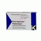 Постеризан супп №10 апрель