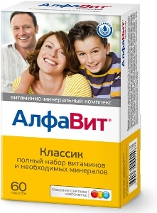 Алфавит Классик таб №120