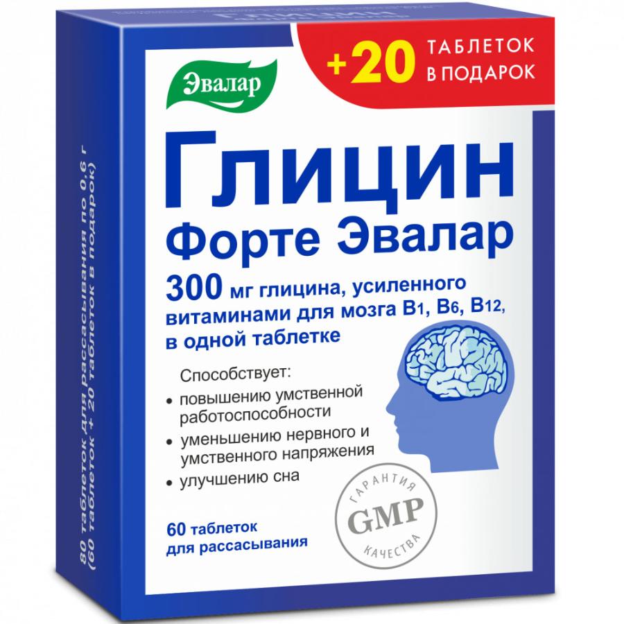 Глицин форте Эвалар таб. д/рассас. 300мг (массой 0,6г) №60 + №20 в подарок