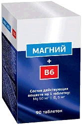 Магний+В6 таб №50