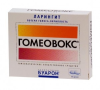 Гомеовокс драже №60