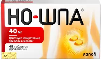 Но-шпа таб. 40мг №48 (блистер)