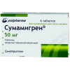 Сумамигрен табл п/о 50мг №6