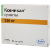 Ксеникал капс 120мг №42