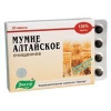 Мумие Золотое табл 200мг №20