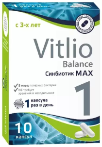 Витлио Синбиотик Макс капс N10 