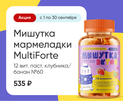 Мишутка мармеладки