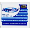 Деринат р-р д/ин 1,5% амп 5мл №5