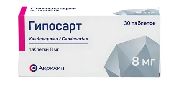Гипосарт таб. 8мг №30
