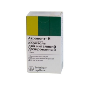 Атровент Н аэроз 20мкг/доза 200доз 10мл