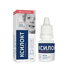 Ксилокт-СОЛОфарм кап наз 0.05% 10мл 