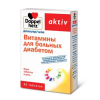 Доппельгерц актив Витамины д/больных диабетом таб №30