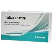Габапентин капс 300мг №50 