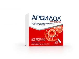 Арбидол Максимум капс. 200мг №20