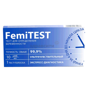 Фемитест тест-полоска д/опред беременности Дабл Контрол N1