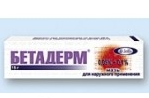 Бетадерм мазь 0,05%+0,1% 15г
