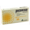 Диклофенак-альтфарм свечи 50мг №10