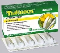Тыквеол супп №10