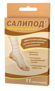 Салипод пластырь набор №11