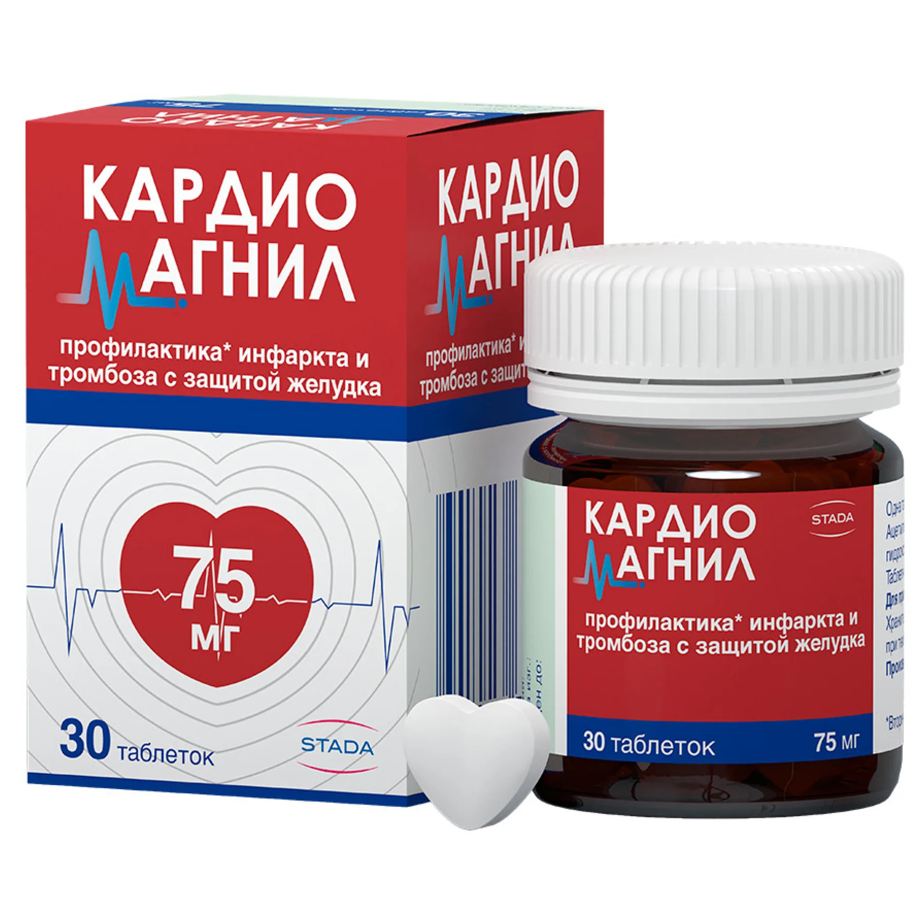 Кардиомагнил таб. п/пл. об. 75мг + 15,2мг №30