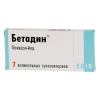 Бетадин супп вагин №7