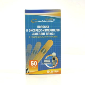 Тест-полоски Сателлит Плюс №50